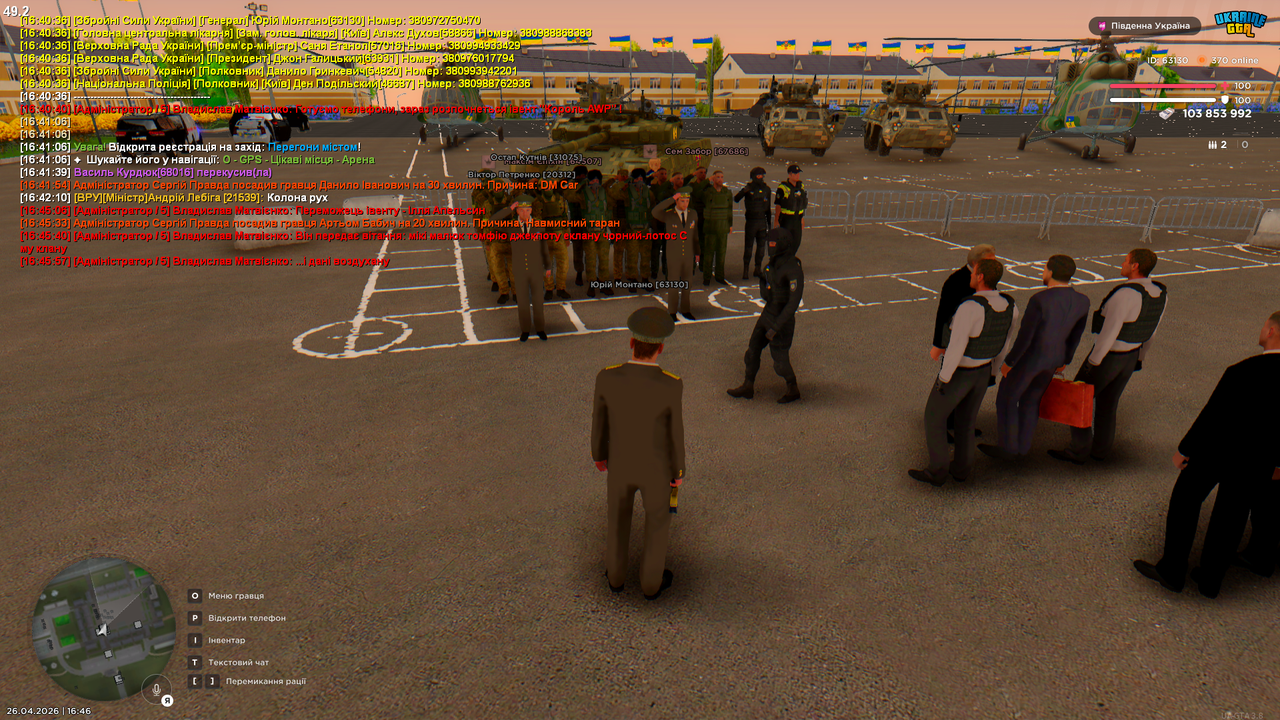 Grand Theft Auto San Andreas Screenshot 2026 04 26 16 46 26 43