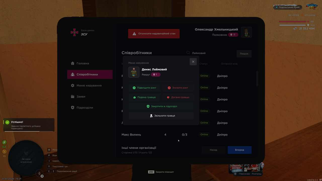 mta screen 2026 01 27 13 21 33