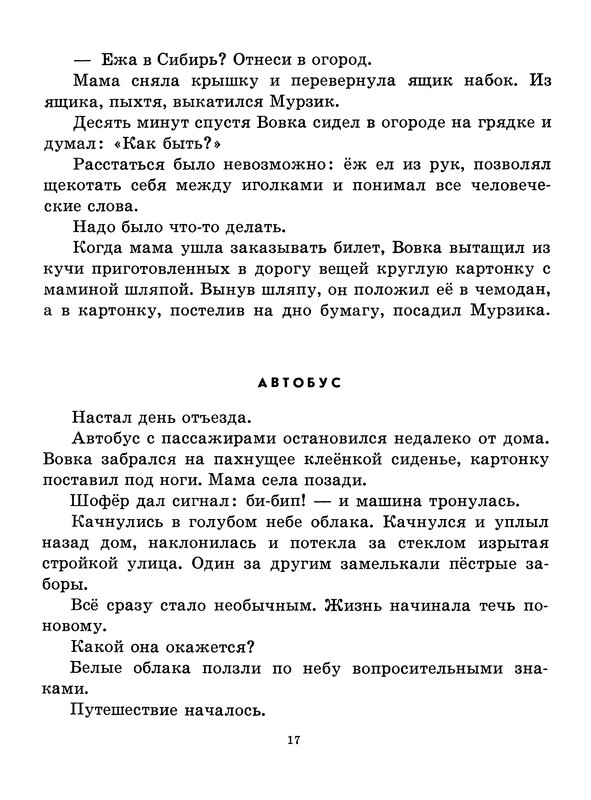 p0018