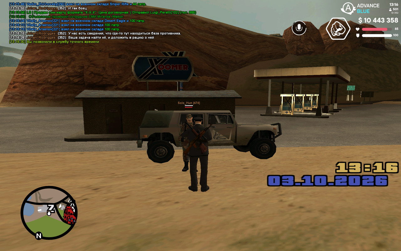 screenshot 2026 10 03 13 16 30 993