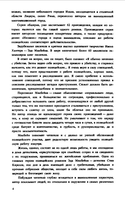 p0005