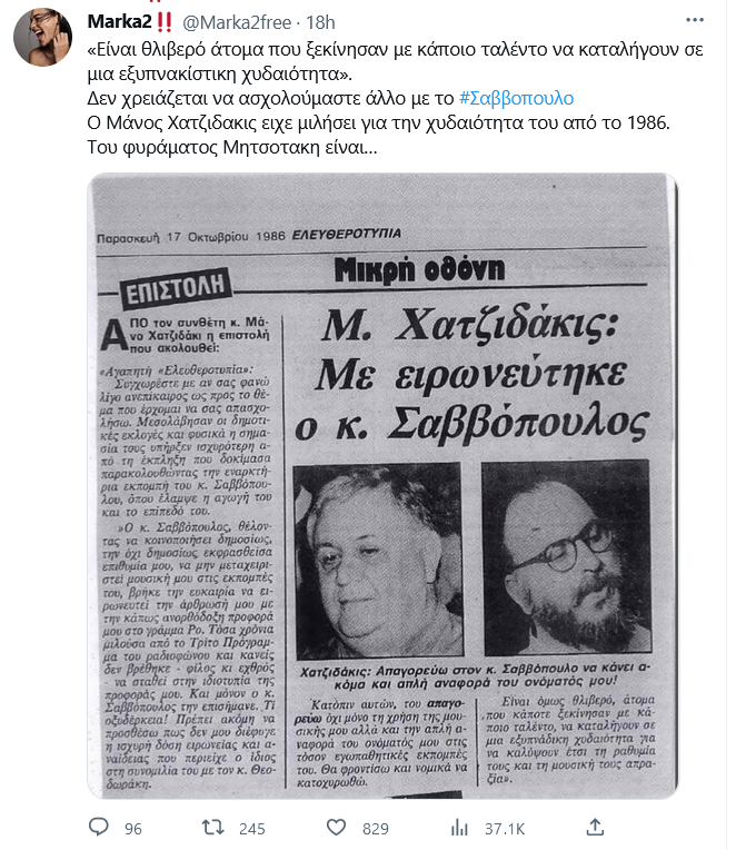 Εικόνα