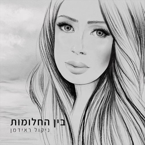 תמונה