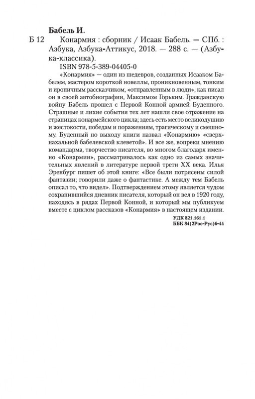 2-page-0027