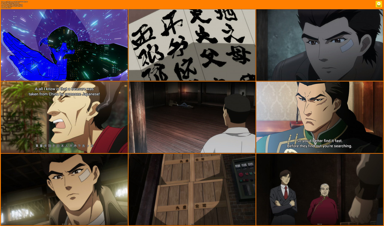 [HR] Shenmue S01E03 [C62E2A88].mkv