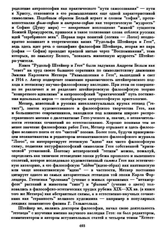 p0694