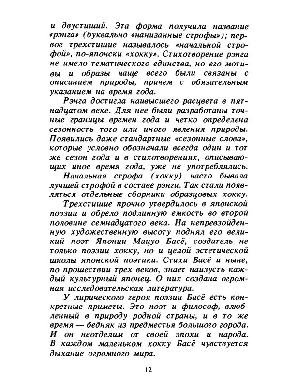 p0014