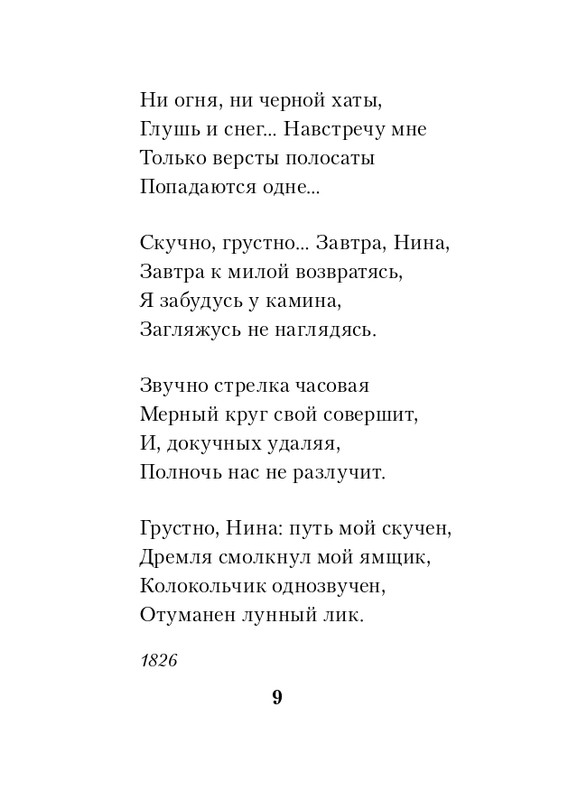 ITD000000001405208-page-0009