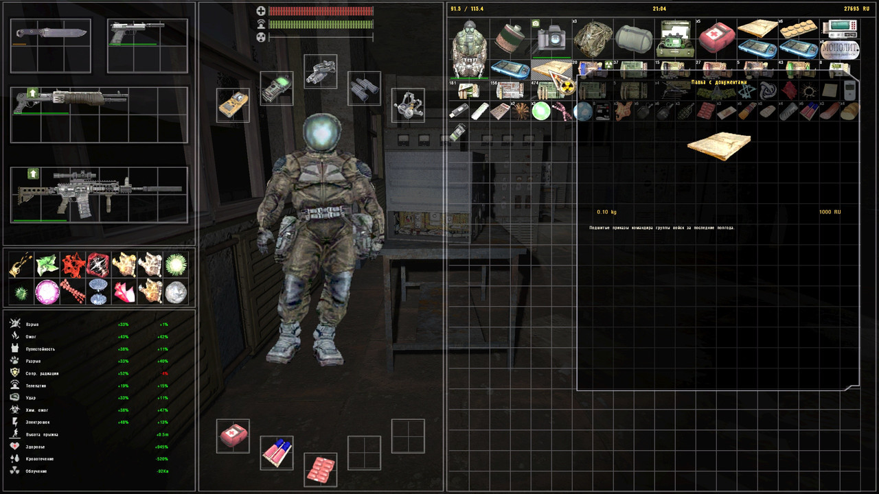 ss-tom-simon-01-16-25-03-03-08-l03-agrop