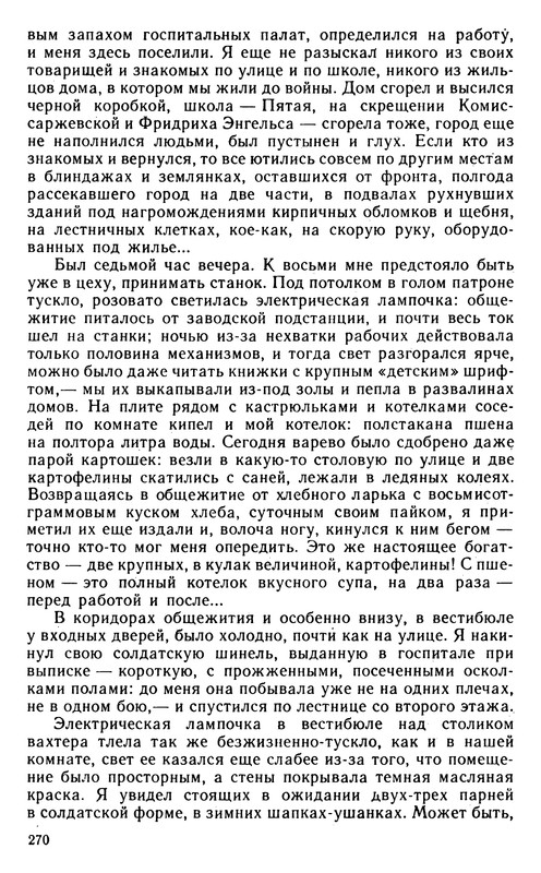 p0274