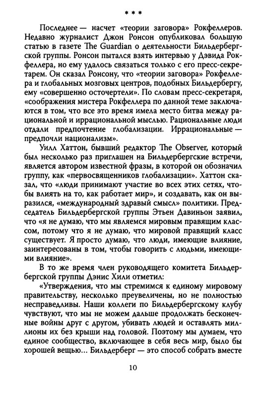 p0010