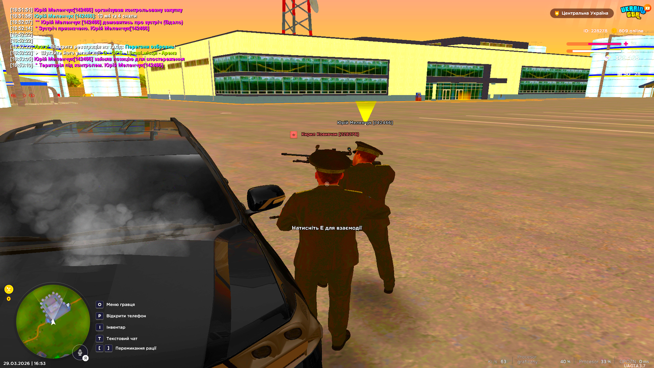 UKRAINE GTA 29 03 2026 16 53 16