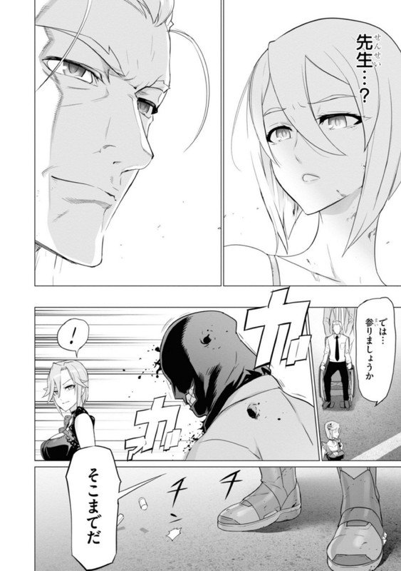 Triage XVol22-13