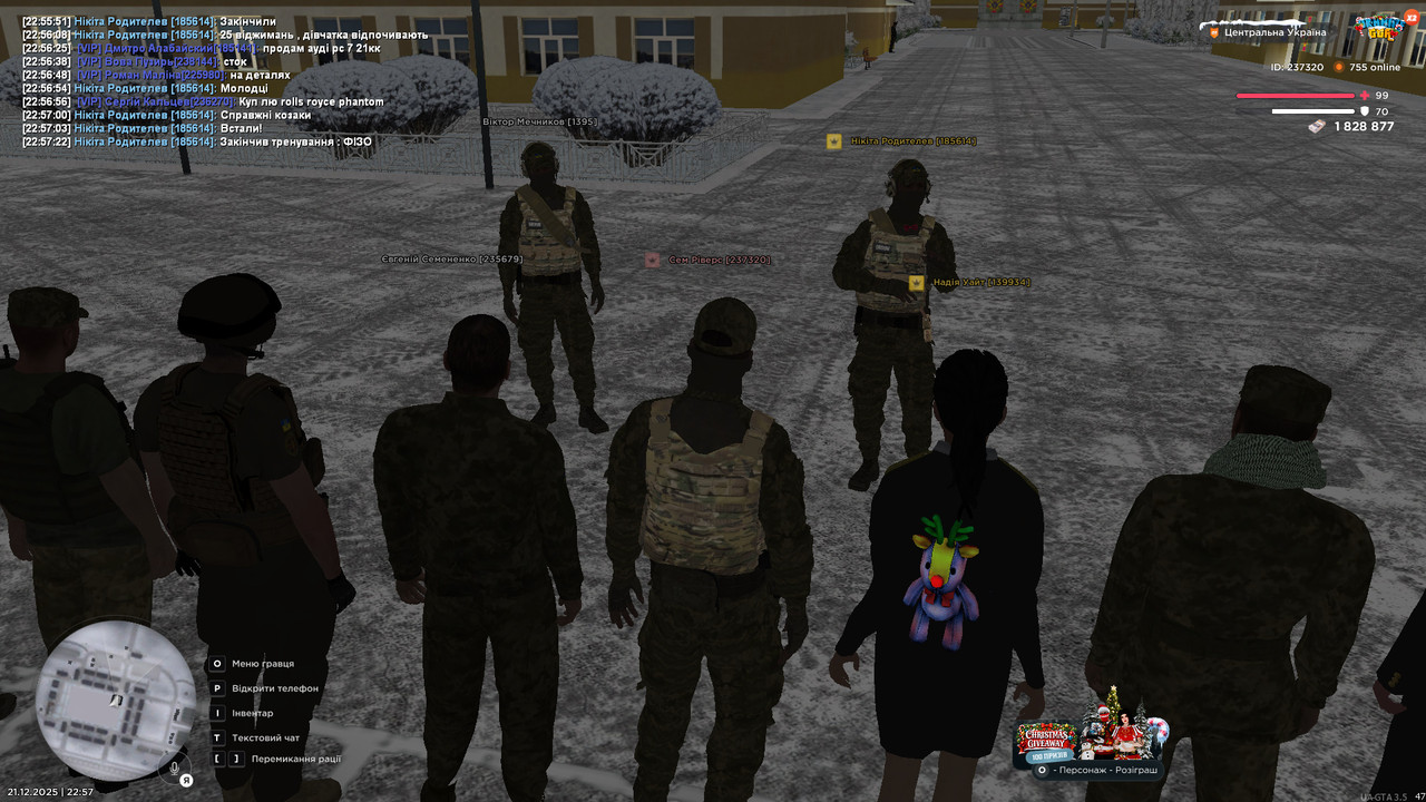 Тренування 1 (2)