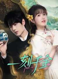 Rơi Vào Lưới Tình