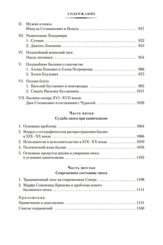 2-page-0029