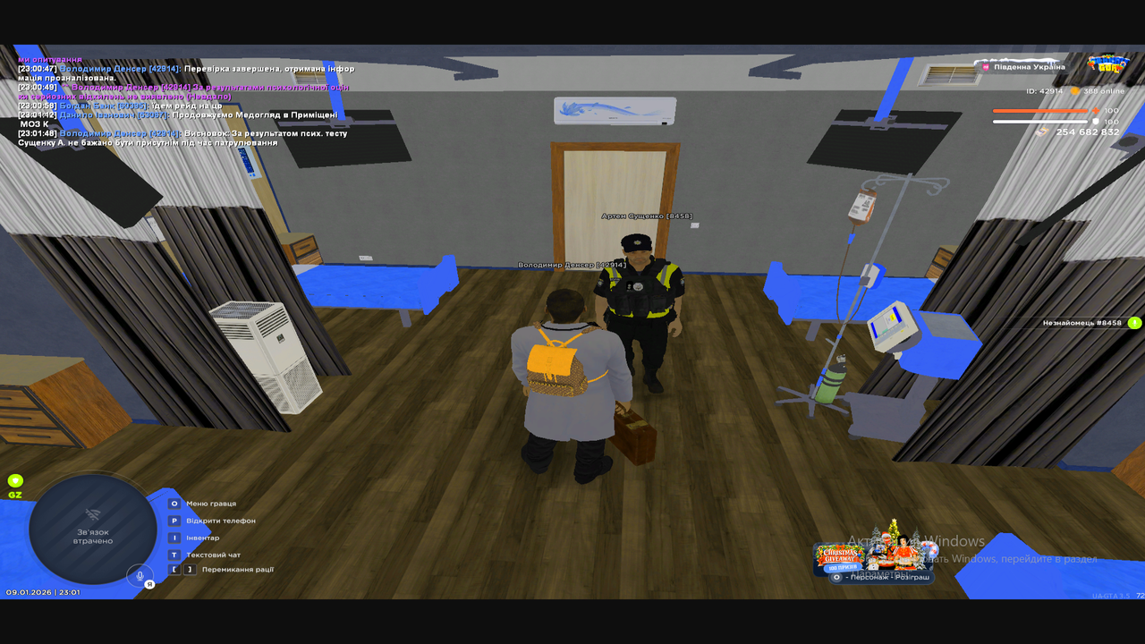 Снимок экрана (226)