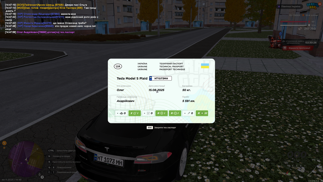 UKRAINE GTA 30 11 2025 14 48 01