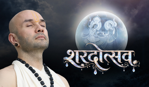 Upcoming Katha