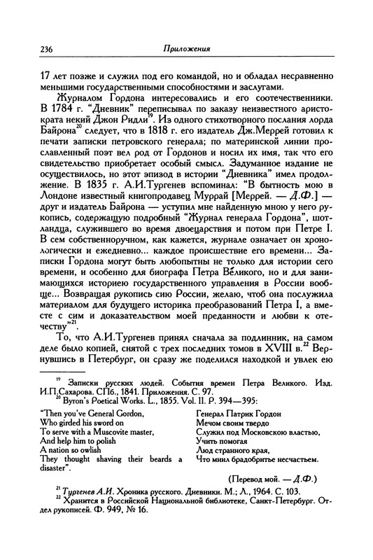 p0245