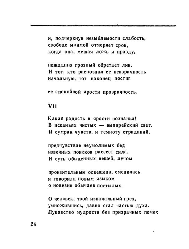 page-0026