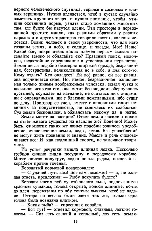 p0014