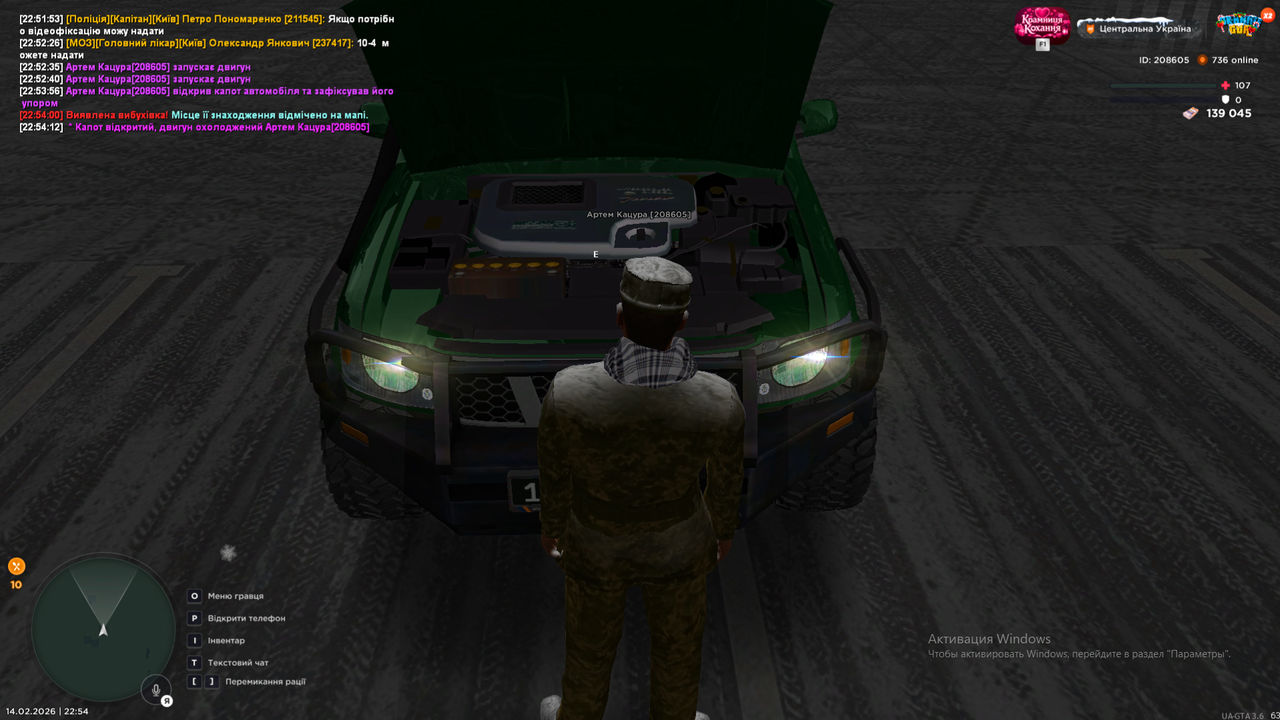 Снимок экрана (1732)