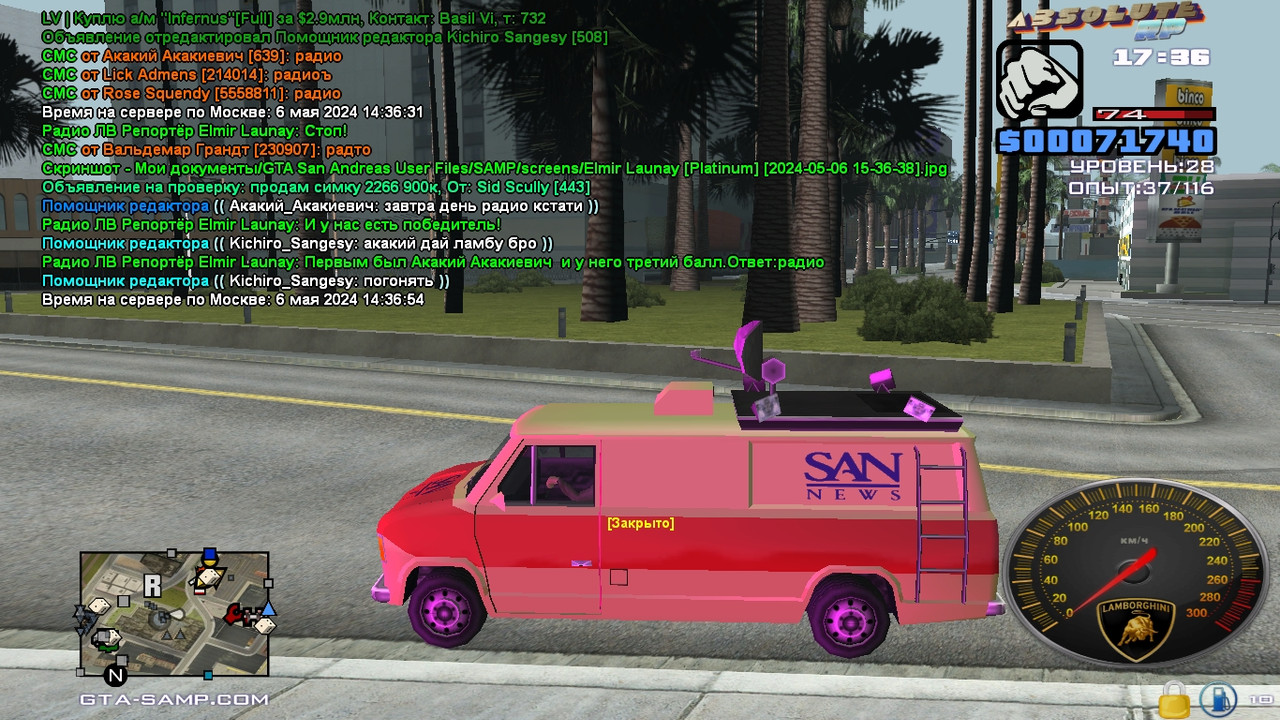 Elmir Launay [Platinum] [2024-05-06 15-37]