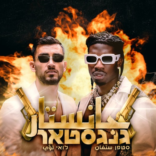 תמונה