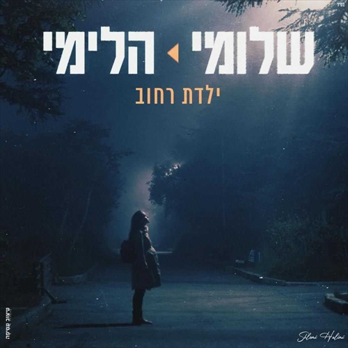תמונה