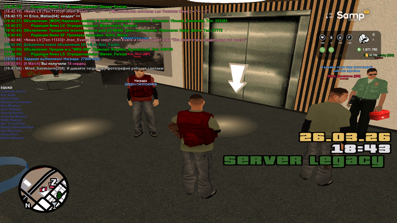 Папарацци 26 03 2026 в 18ч