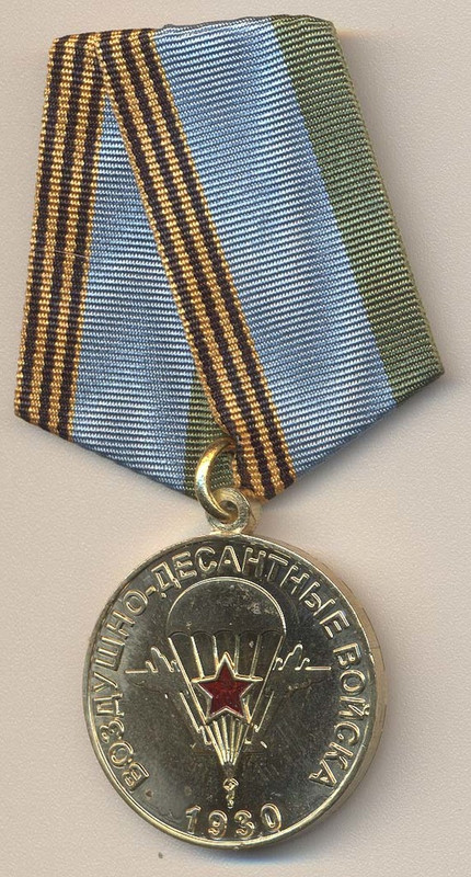 И-КОМ ВДВ
