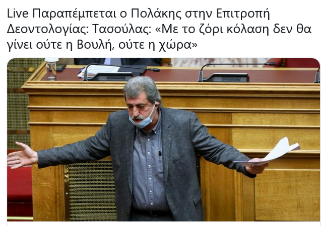 Εικόνα