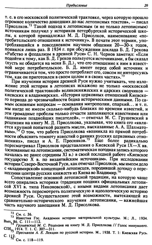p0031
