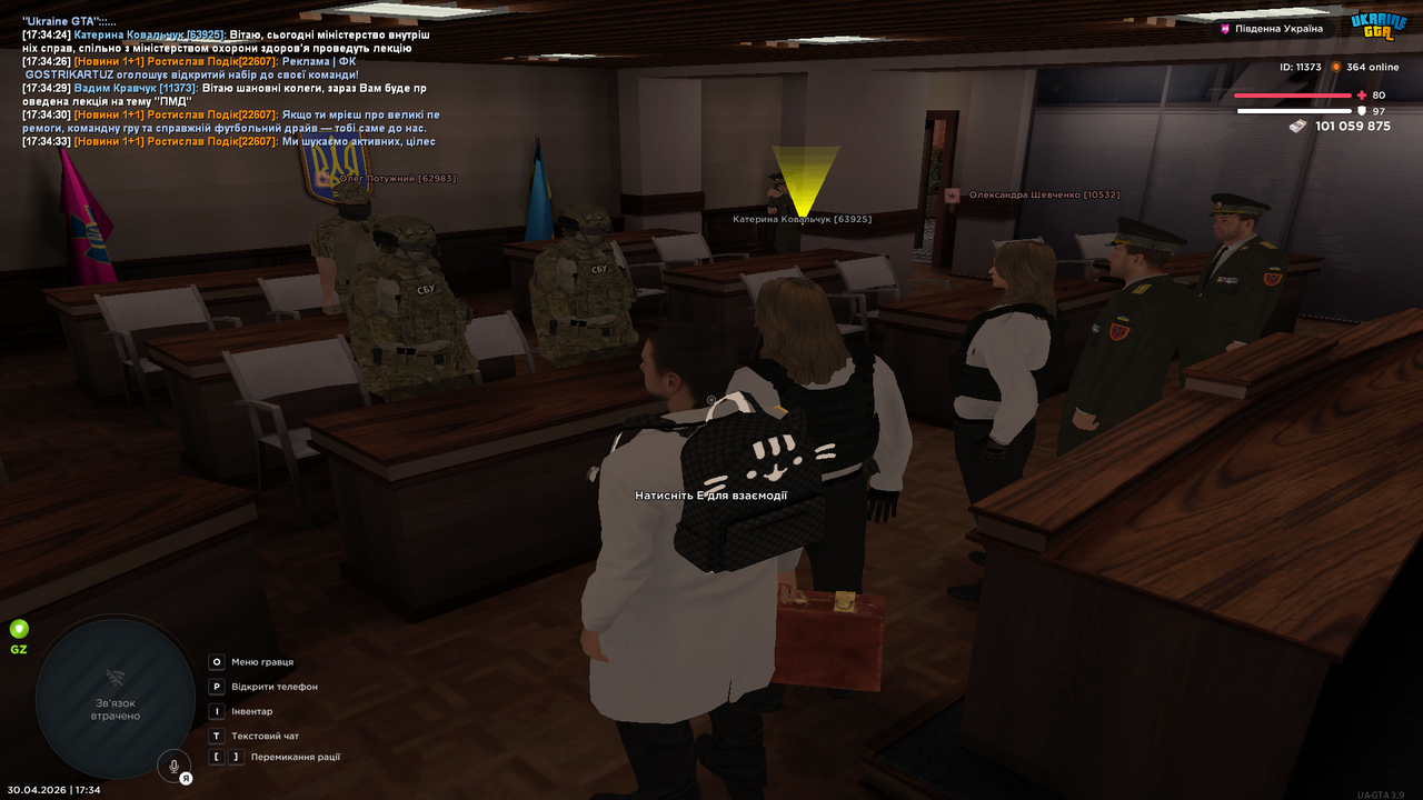 Grand Theft Auto San Andreas Screenshot 2026 04 30 17 34 40 52