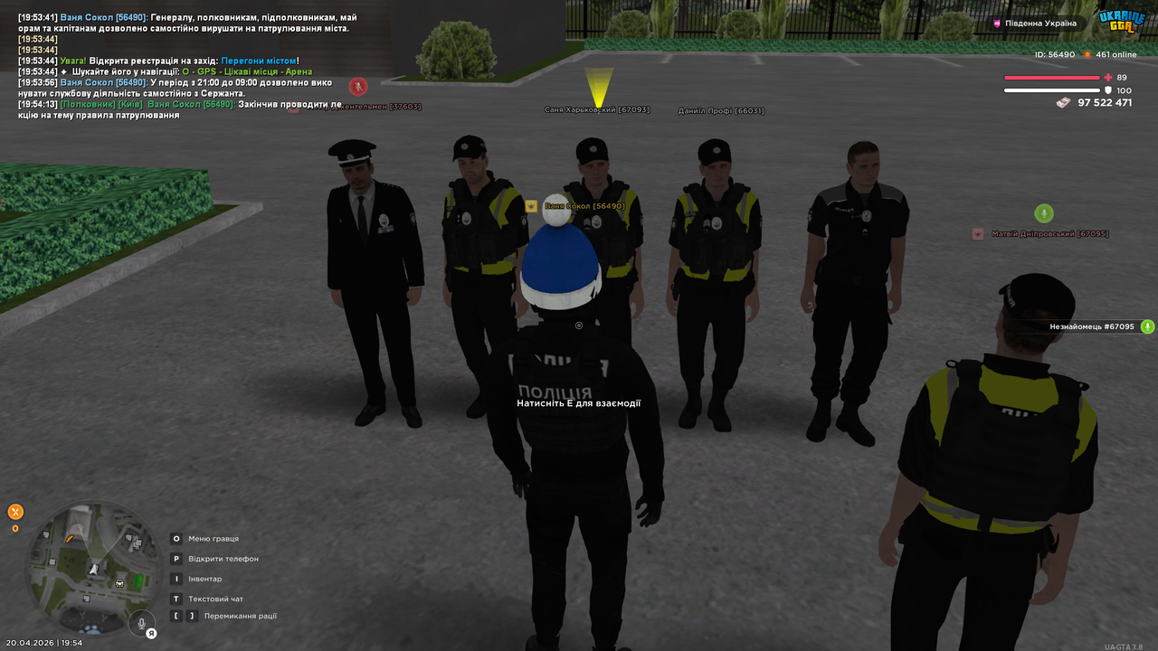 UKRAINE GTA 20 04 2026 19 54 16