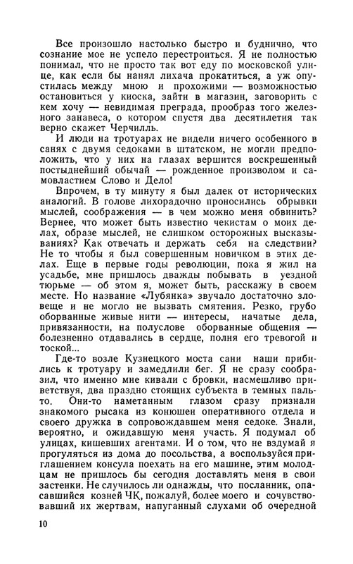 1989-page-0011