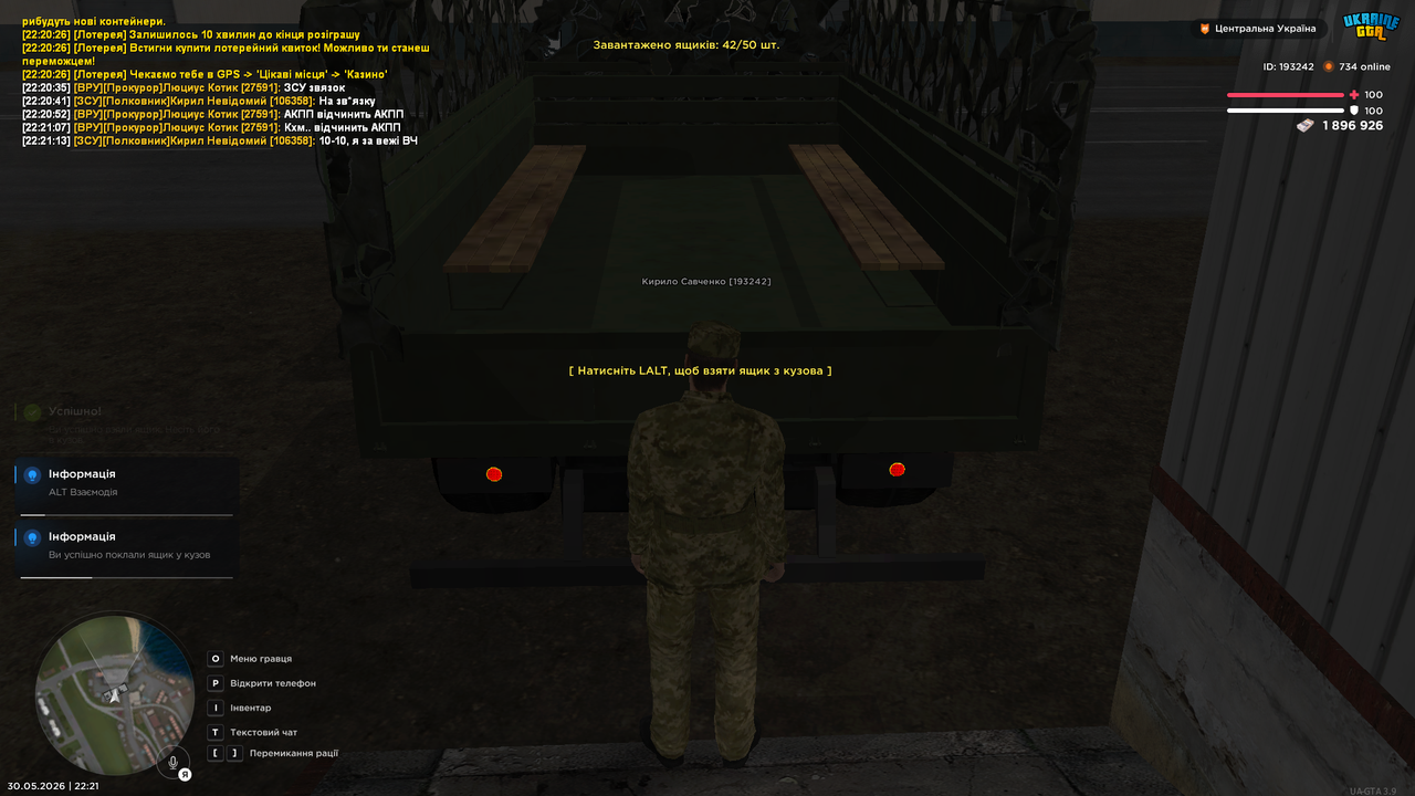 UKRAINE GTA 30 05 2026 22 21 57