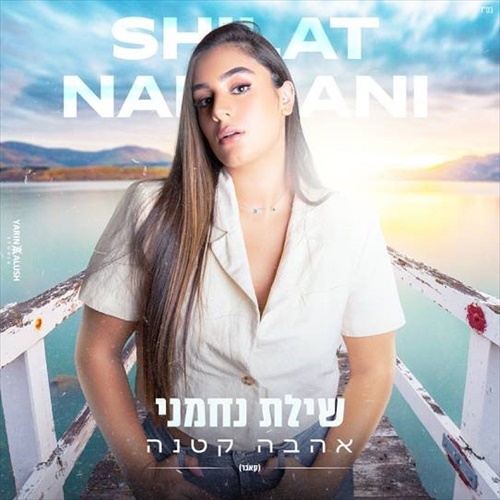תמונה