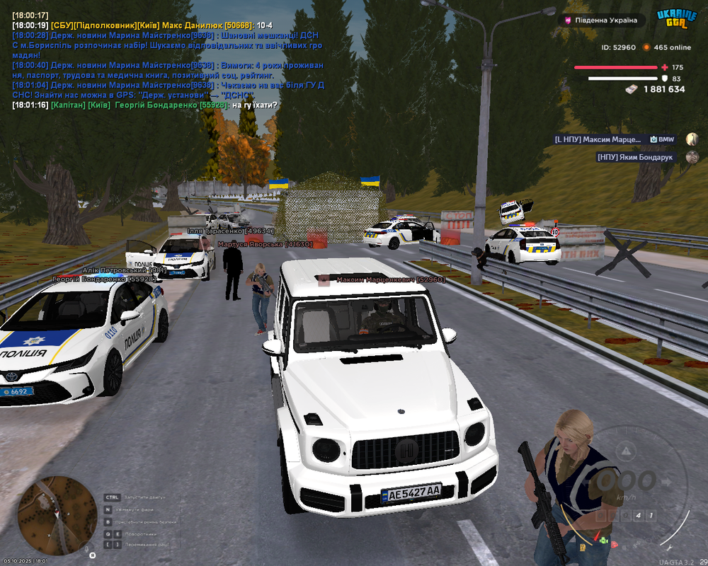 Снимок экрана (1542)