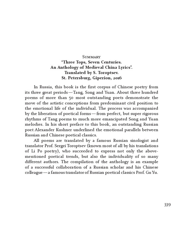 1-page-0099