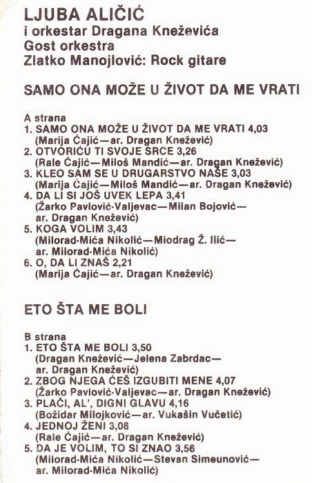 Ljuba Alicic 1986 - 1 kz