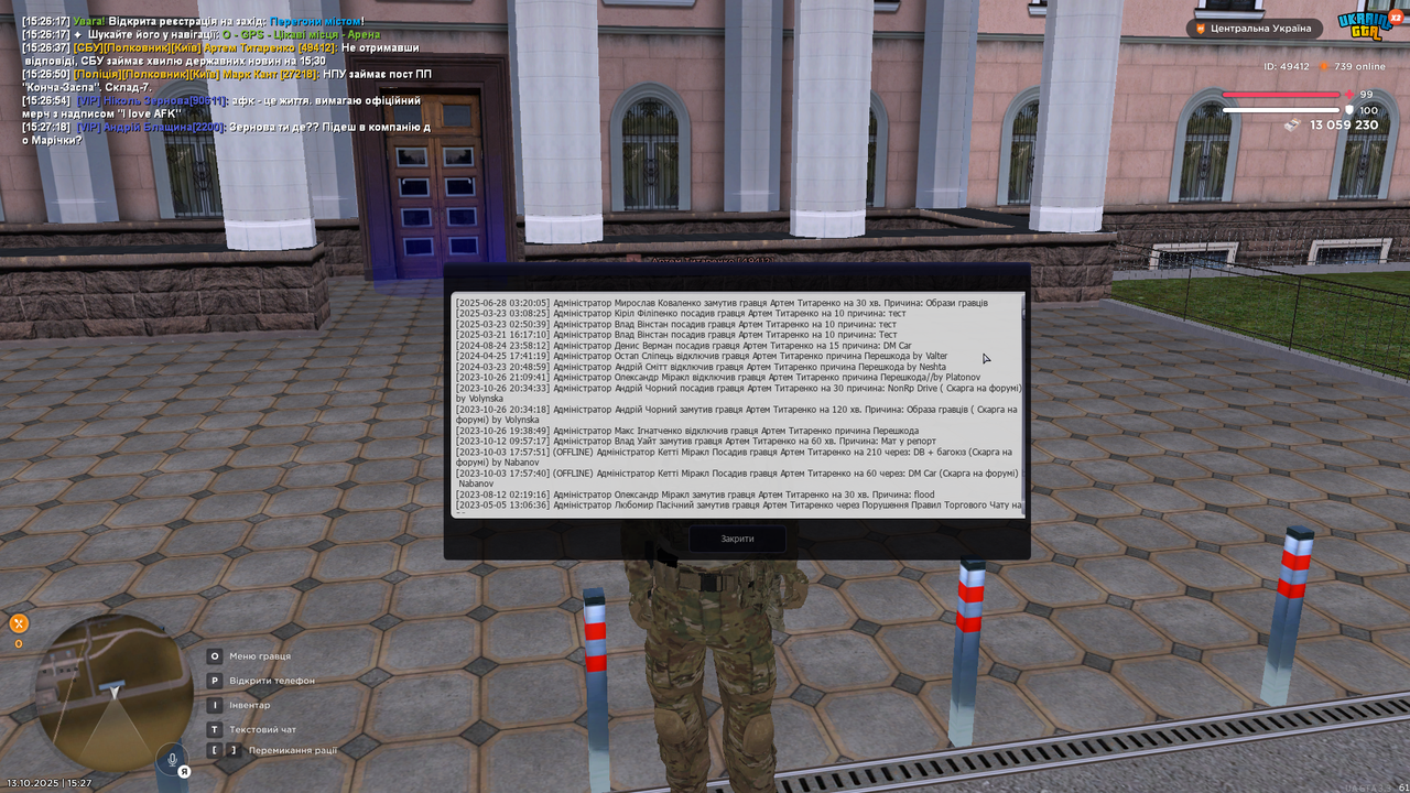 mta-screen_2025-10-13_15-27-27