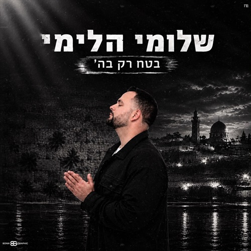 תמונה