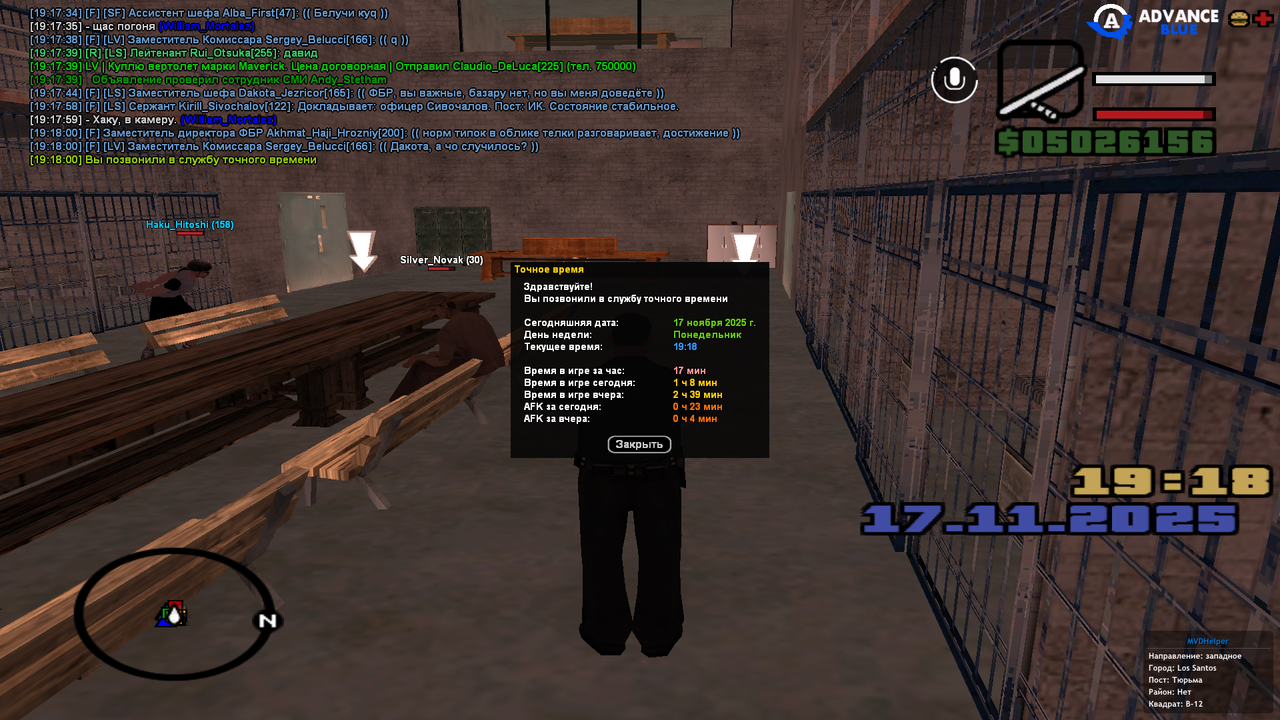 Снимок экрана (390)