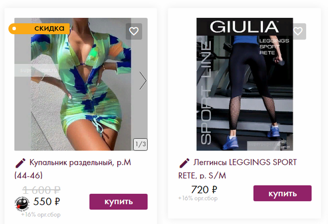 Фитнес каталоги