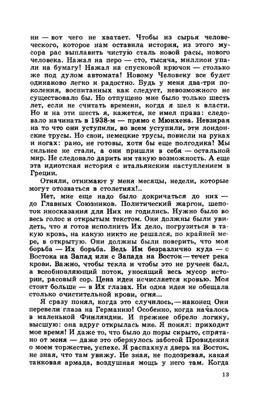 p0014
