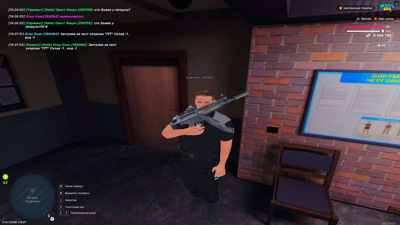 UKRAINE GTA 11 07 2026 18 27 56