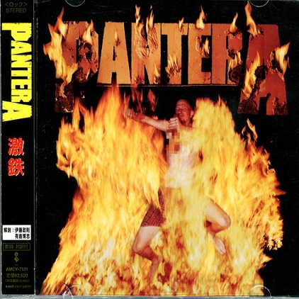 Pantera – Reinventing The Steel (Japanese Edition)