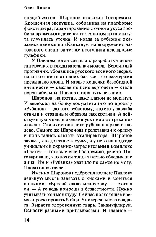 p0016
